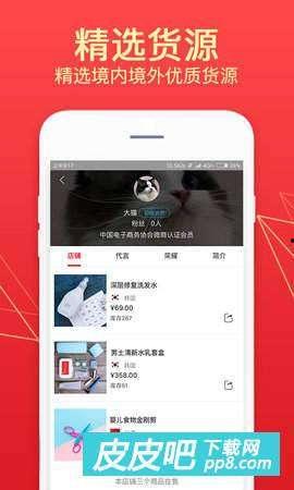 16886精品货源入口网站